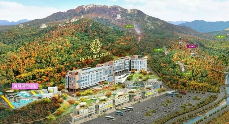속초 스파스토리 IN 설악 · 2021년 도반 지명원 수록 이미지